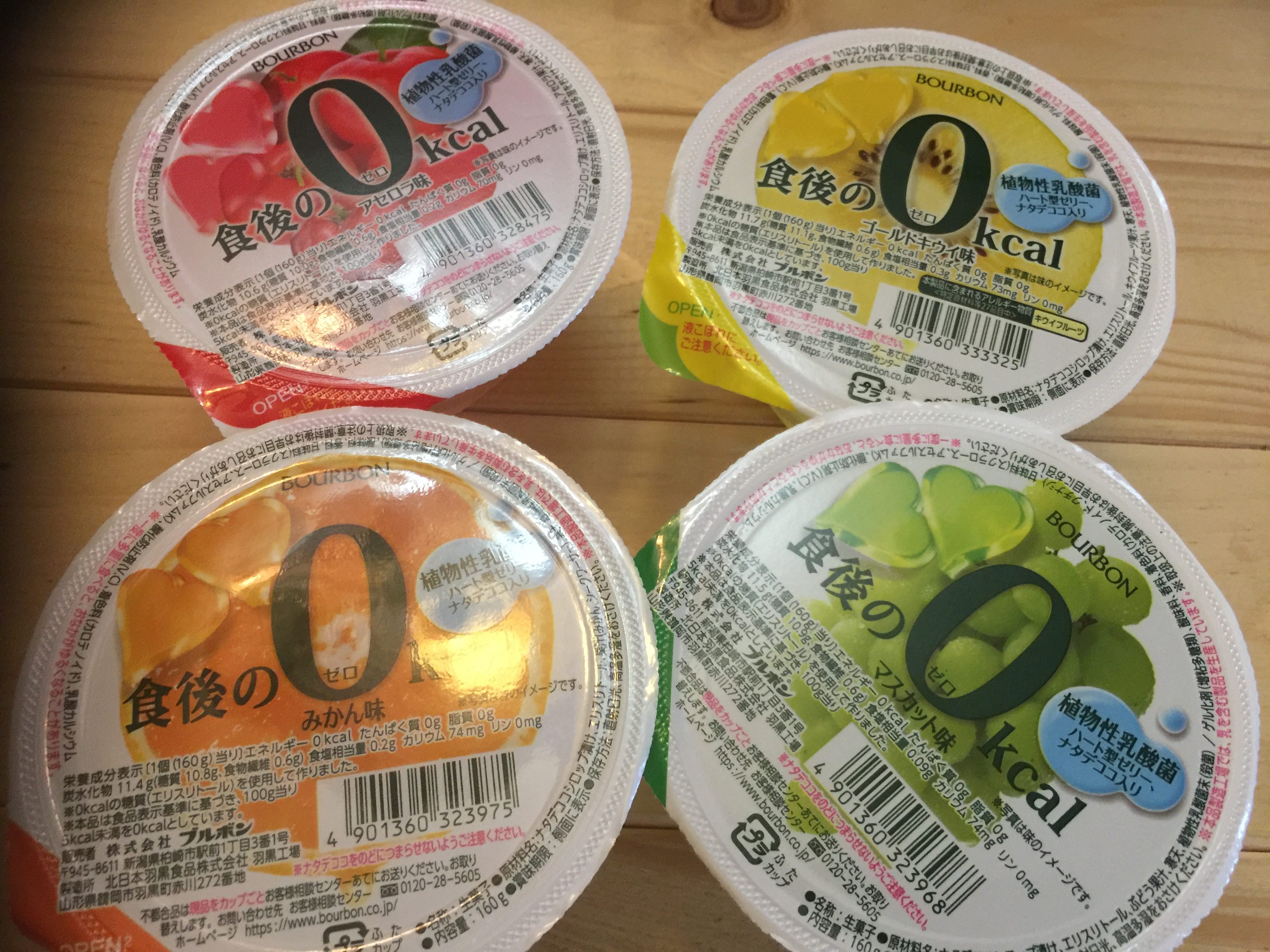 暑い夏に嬉しい ブルボン 糖質ゼロ カロリゼローゼリー 食後のゼロカロリー