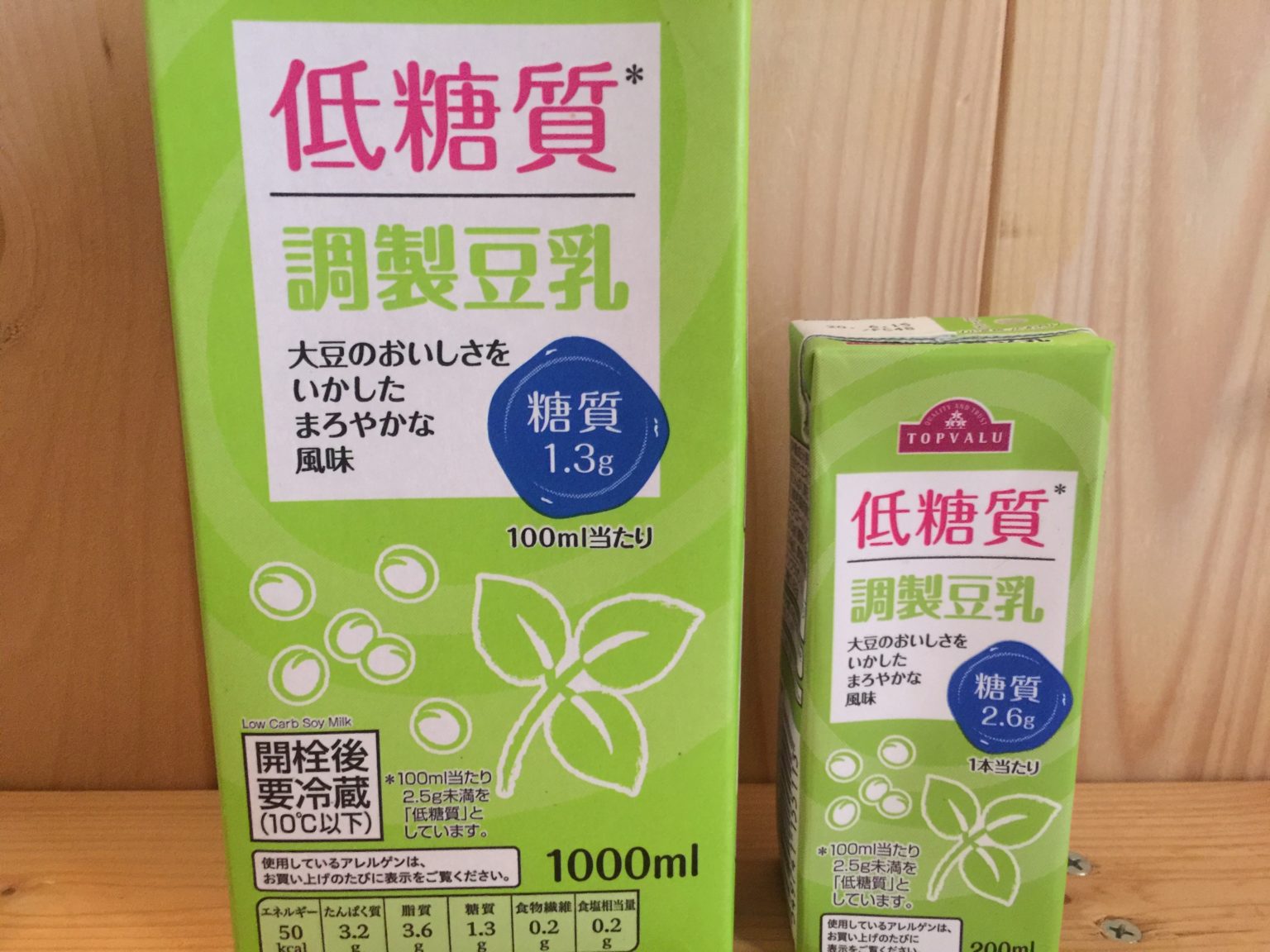 イオン トップバリュから、低糖質豆乳 美味しさと糖質のバランスはどうだ？