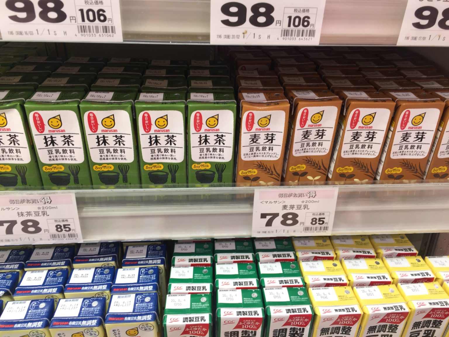 イオン・トップバリュの冷凍弁当はダイエットにおすすめ？【糖質制限弁当の実食レポ】